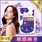 Lux SG Mysterious, , large