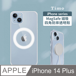 【Timo】iPhone 14 Plus  (6.7吋) 專用 MagSafe磁吸強化防摔透明手機保護殼套
