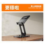 Rtako銳塔克 LQ ZJP01 360&deg;旋轉多功能升降支架兼容手機平版, , large