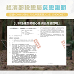 【Treewalker 萊茂】USB急速加熱暖心毯【黑色】 電熱毯 暖心披肩 內配TYPE-C線 搭配行動電源, , large