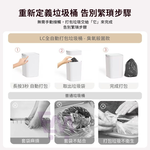 [LC]臭氧殺菌打包垃圾桶 17L 垃圾桶除臭 智能垃圾桶 自動垃圾桶 感應垃圾桶 感應式垃圾桶 有蓋垃圾桶, , large