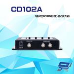 昌運監視器 CD102A 1進2出 CVBS 影像分配放大器 (以CD102HD出貨替代), , large