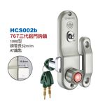鋁門鎖 青葉牌 767 黑色 1000型 鎖管長52mm CT 卡巴 排片 心動 鈎鎖 橫拉門 鋁門窗 紗門 紗窗, , large