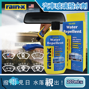RAIN X Glass Water Repellent 207ml