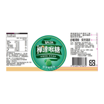 樺達喉糖-超涼薄荷, , large