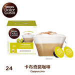 Dolce Gusto 卡布奇諾咖啡, , large