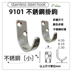  Hook , , large