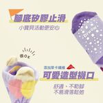 【DR.WOW】機能腳底止滑兒童襪 短襪 抑菌消臭 棉襪 一款三色系, , large