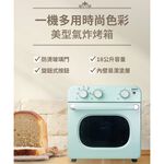 SANLUX 台灣三洋 18L 美型氣炸烤箱 SK-F18, , large