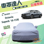 CAR COVER, , large