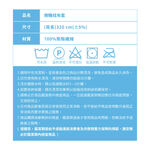 【日本旭川】側睡枕專用枕套 涼感透氣 替換布套, , large