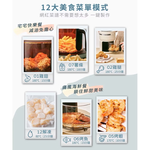 【Leo手機周邊專賣店】G-PLUS積加  樂透鍋智慧玻璃氣炸鍋 / GP-J02  / 粉綠色, , large