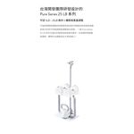 BYZOOM Fitness 11.3公斤(25磅)可調式重訓器材套組 速調啞鈴 壺鈴 槓鈴桿 啞鈴架 免運原廠一年保固, , large