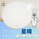 EVERLIGHT "Starry Sky" 30W Dimmable & Color-Tunable LED Ceiling Light with Remote Control (Universal Voltage), , large