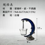 金德恩 GS MALL 台灣製造 月亮造型燭台 蠟燭 檯燈 布置燭台 氣氛燈燭台 造景燭台 蠟燭燭台 蠟燭台 燭台 月亮燭台, , large