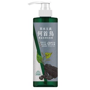 美吾髮草本主義何首烏豐盈亮澤洗髮精