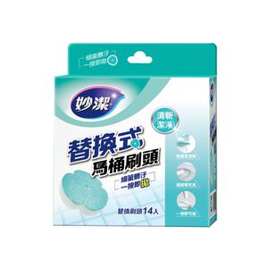 Toilet Brush Set(Refill)