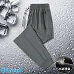 超值推薦 大尺碼-素面 束口 冰絲長褲-黑/灰-0204203, , large