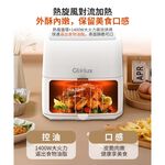 【Glolux】6.2L智能氣炸鍋 1400W高清透視氣炸鍋-簡約白  加贈2包(100張)烘培紙 PC破千 大容量功率, , large