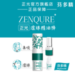 ZENQURE正光滾珠精油棒-芬多精, , large