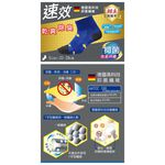 【D&G】速效機能1/2男襪-D421 襪子 抑菌消臭, , large