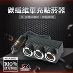 car supplies, , large
