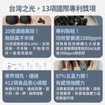 【FJ豐傑生醫】20倍專利黑蒜精華-30顆/袋(維生素B1幫助維持能量正常代謝ｘ滋補強身), , large