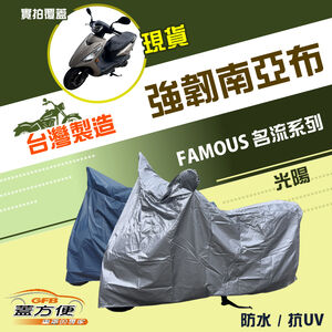 CAR COVER