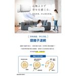YAMADA 3-5 Ping Inverter Cooling & Heating Split Air Conditioner YDS-FN28AH/YDC-FN28AH, , large