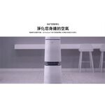 LG 樂金 AS651DSS0 360°空氣清淨機 寵物功能增加版(單層), , large