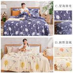 【DUYAN 竹漾】法蘭絨 雙人兩用被套/毯 ( 多款任選 ), , large