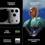 APPLE iPhone 17 Pro Max 512G 5G 6.9吋 智慧型手機 _ 台灣公司貨 ＋ (螢幕寶貼 & 手機背套), , large