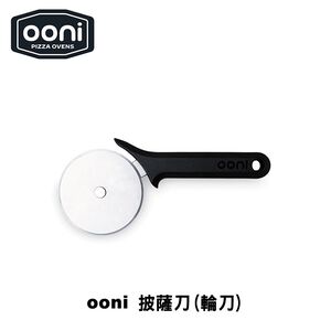 Ooni Professional Pizza Cutter Wheel – Ø11.3cm