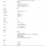 TP-LINK 昌運監視器 TL-SF1009P 9埠桌上型交換器+8埠PoE+ 10/100 Mbps, , large