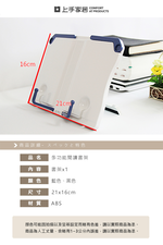 adjustable-reading-stand-black, , large