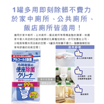 [日日好物]日本小林製藥-馬桶座墊專用除汙垢水溶性抽取式隨身清潔濕紙巾10抽/包(拋棄式潔廁濕式衛生紙,公廁坐式馬桶擦拭布,便攜如廁衛生防護擦濕巾), , large