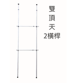 clothes rack, , large