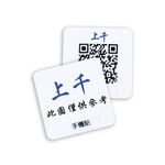 手機貼 感應卡 Mifare 可阻隔金屬 與悠遊卡相容 磁卡 磁扣 IC卡 門禁 電子鎖【無悠遊卡儲值、付款功能】, , large