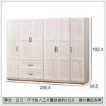 【唯熙傢俱】查理白橡木8尺衣櫃, , large