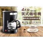 Limit 2 Units - SANLUX 4-Cup Drip Coffee Maker SAC-04A, , large
