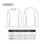 (多款)空氣棉感升溫衣 【旺達棉品】GK-W001, , large