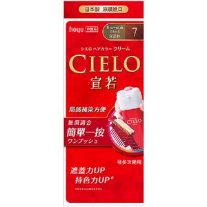 CIEL EX Hair Color Cream