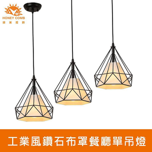 Lighting