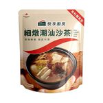 ExpressKitchen Slow-cooked Satay Soup, , large