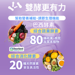 [群星生醫]momochan 全方位益生菌, , large