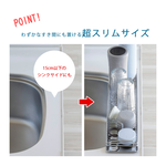 【Shimomura Kihan】Japan-Made Stainless Steel Shallow Storage Cup & Bottle Draining Rack (Extra Slim Design), , large