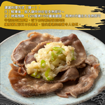 赤豪家庭私廚 青蔥椒鹽牛舌1包(250g+-10%/包)_任選, , large