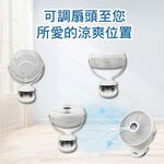SUPAFINE 8” 3-in-1 Desk/Clip/Wall USB Fan HFB-S0007, , large