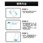 car supplies, , large