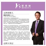 【K's凱恩絲】粉嫩透花蕾絲包臀專利有氧蠶絲內褲, , large